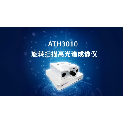 ATH3010操作视频