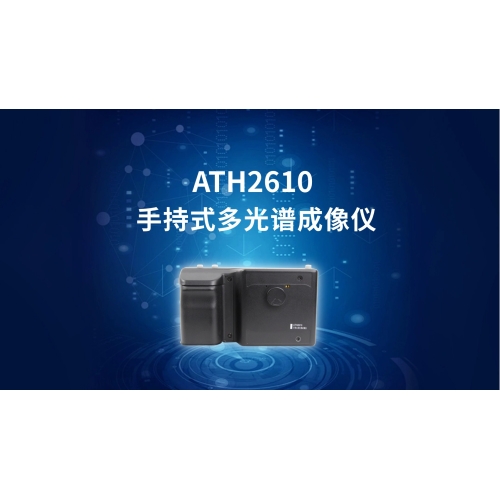 ATH2610操作视频
